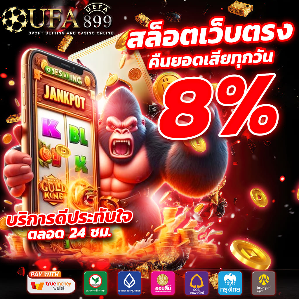 สำรวจขุมทรัพย์แห่งแอซเท็กกับสล็อตสาวถ้ำ PG แตกง่าย จ่ายจริง